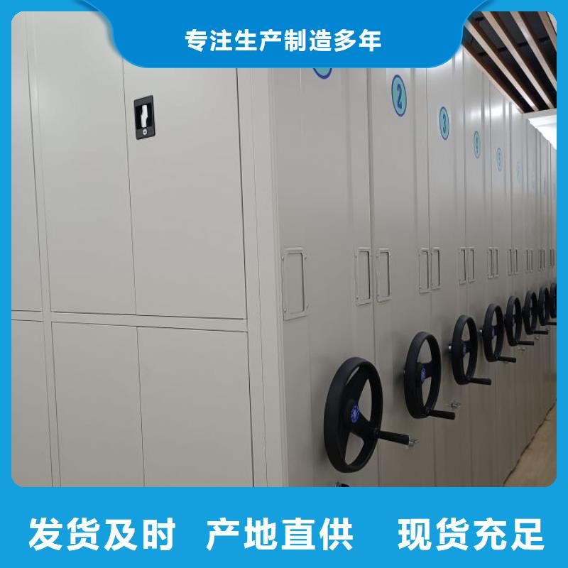 用心服务【泽信】移动钢板密集架
