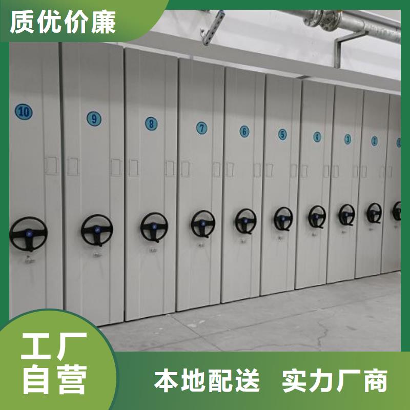 喜迎顾客【泽信】档案资料密集柜