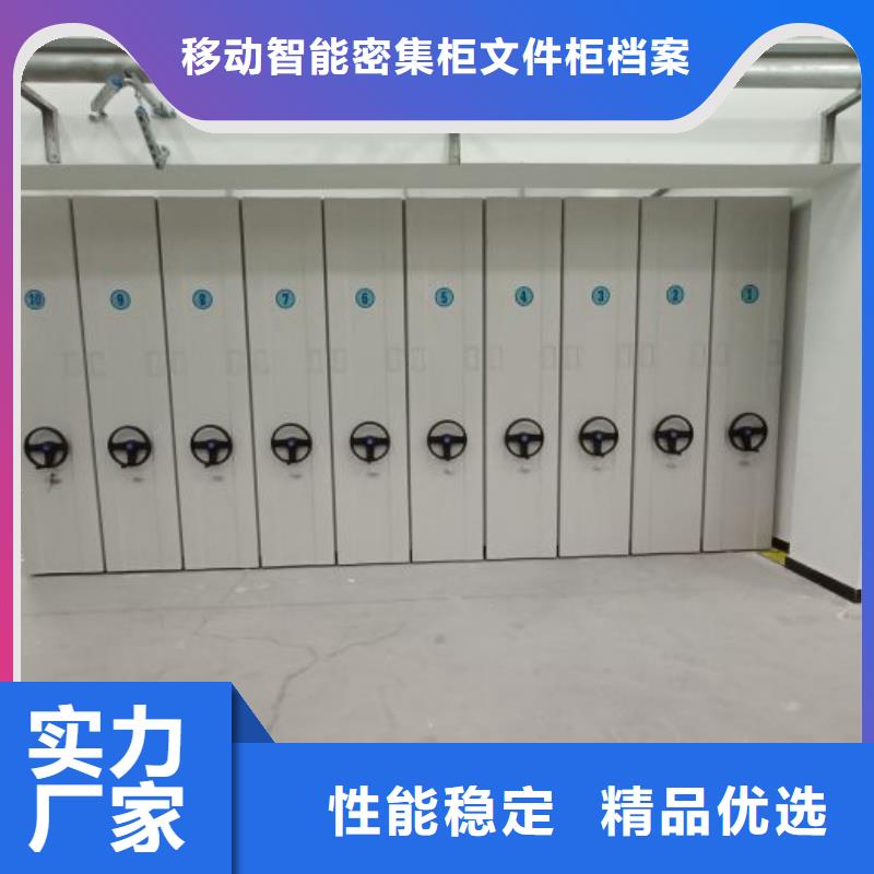 详情咨询【泽信】移动资料柜