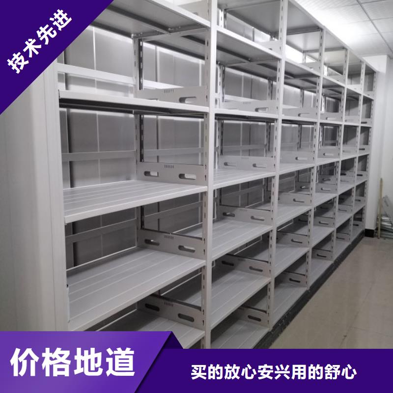 实物留样密集柜厂家供应批发