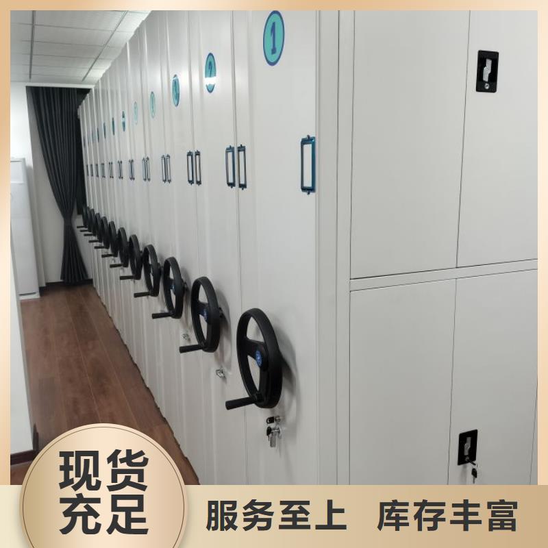 共存共贏【澤信】綜合檔案管理密集柜
