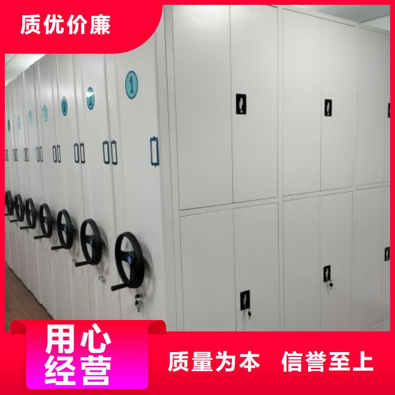 恭候蒞臨【澤信】移動(dòng)密集型書架
