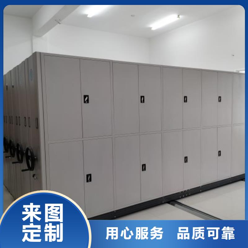 定制多少钱【泽信】移动钢板密集架