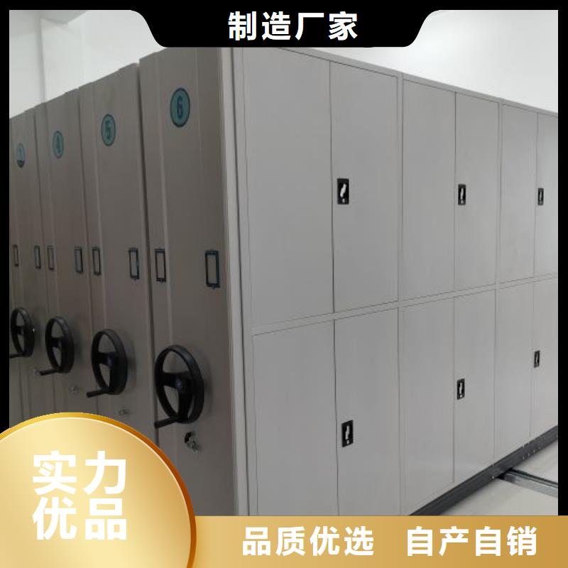 钢制手动密集架解决方案