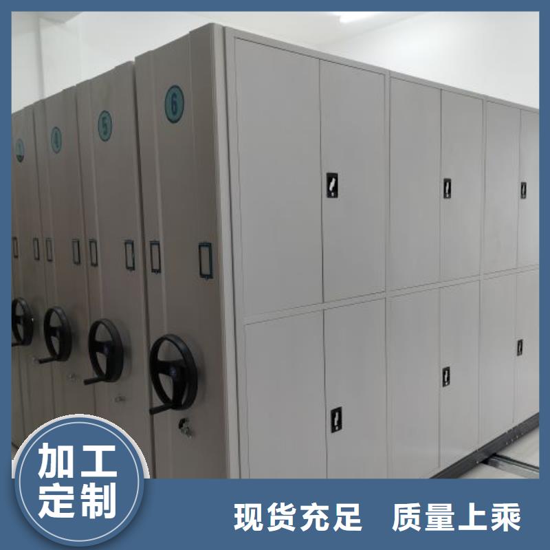 生产企业【泽信】密集柜档案密集架