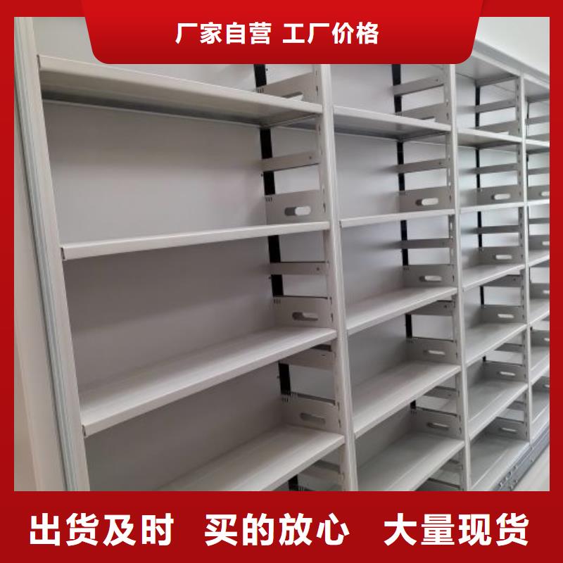 欢迎惠订【泽信】钢质密集柜