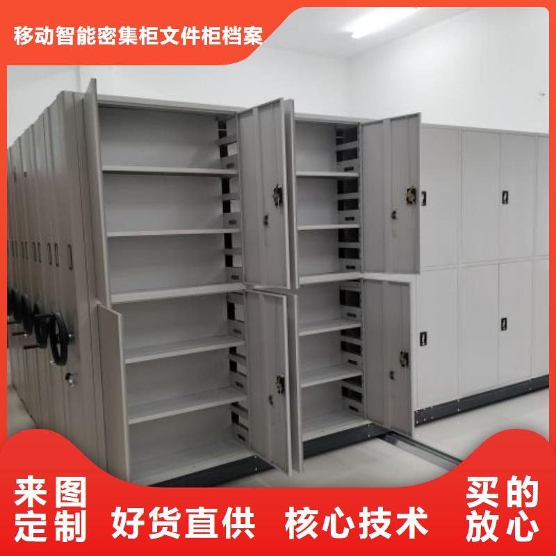 歡迎惠訂【澤信】鋼質密集柜