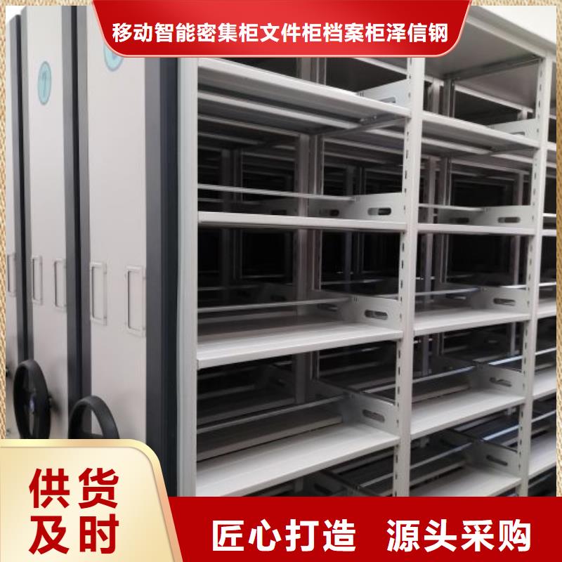 厂家电话地址【泽信】轨道密集架