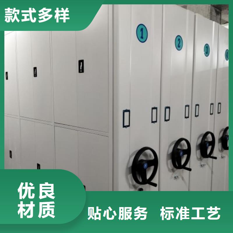 欢迎惠订【泽信】钢质密集柜