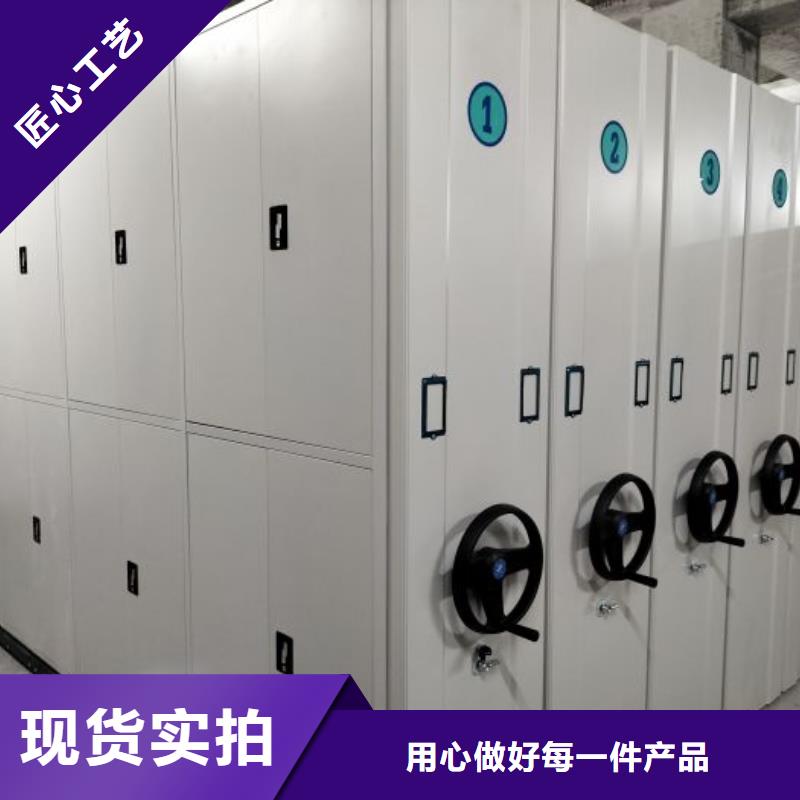 价优惠【泽信】橱式手动密集架