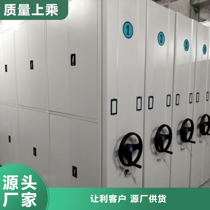 欢迎咨询【泽信】移动资料柜