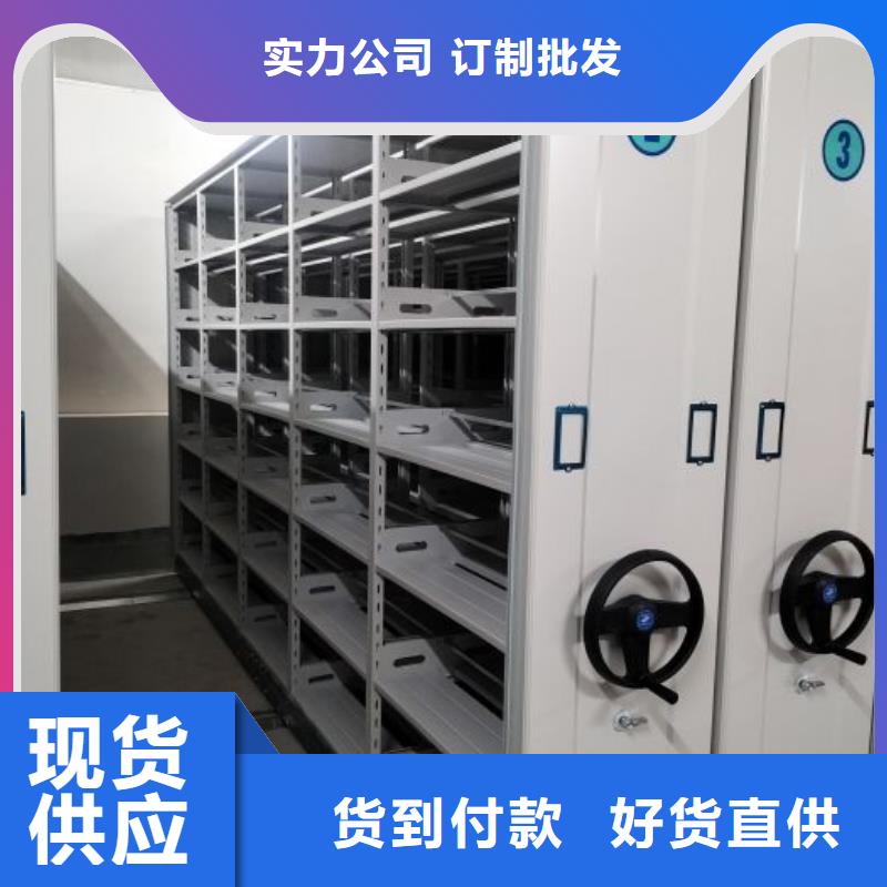 钢制手动密集架解决方案