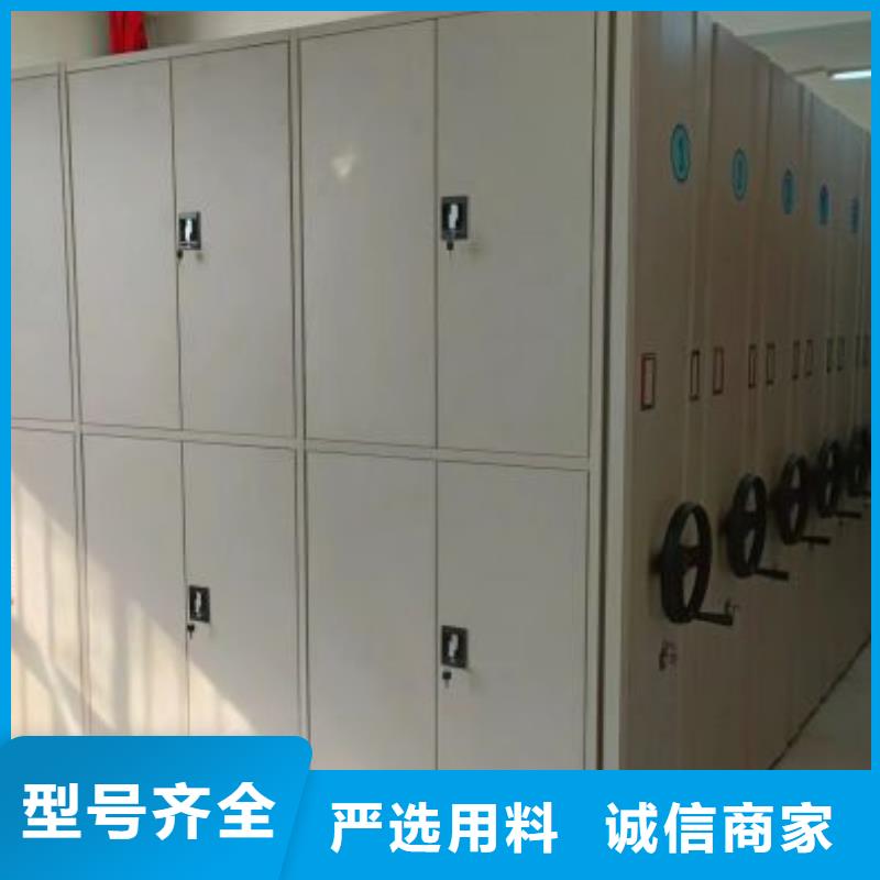 价行情【泽信】机械手动密集柜
