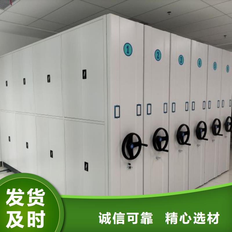 欢迎惠订【泽信】钢质密集柜