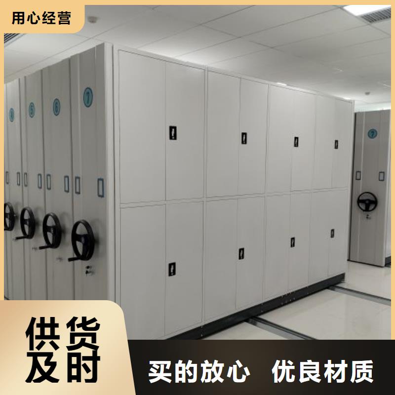 专业制造商【泽信】密集手摇移动书架