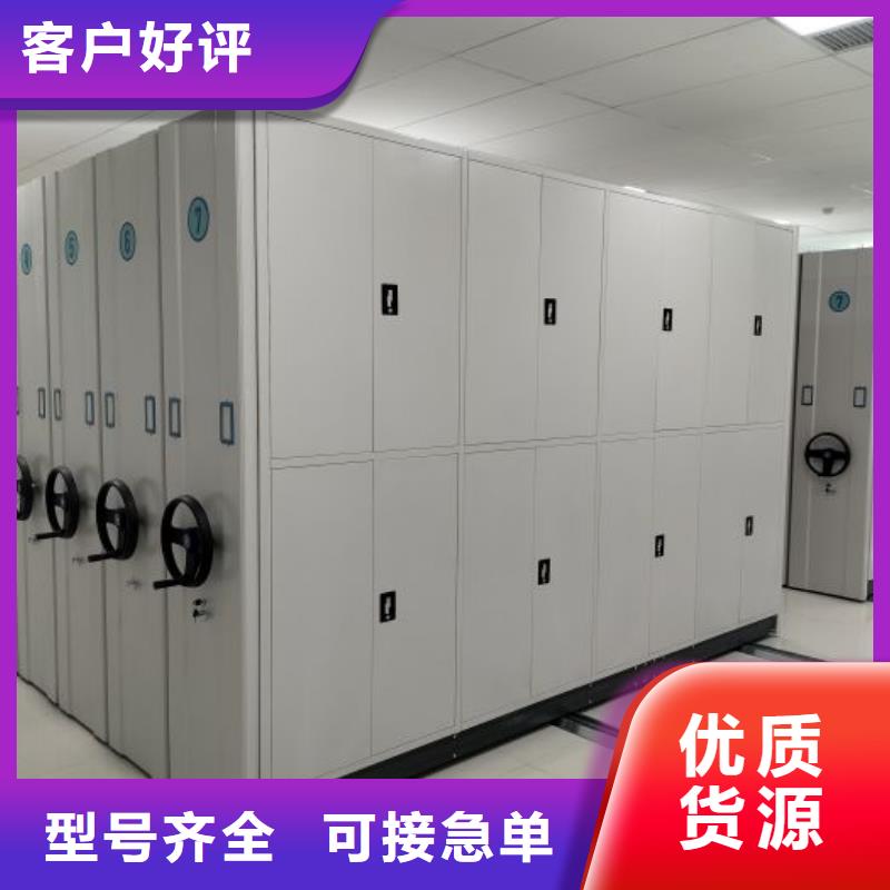 信誉为本【泽信】闭合式档案密集柜