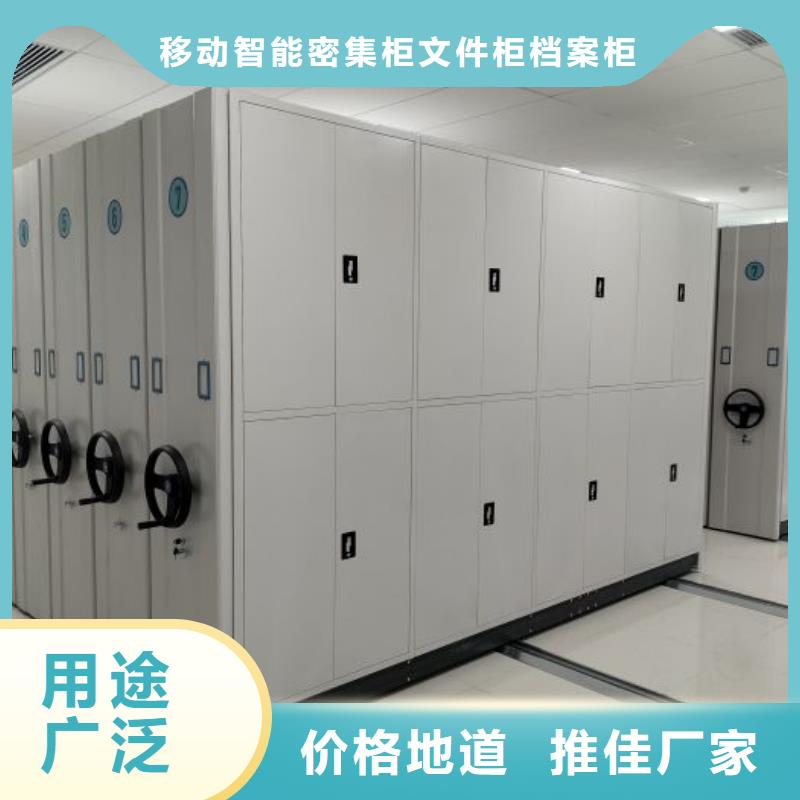 智能密集柜 【电动密集架】匠心品质-移动智能密集柜文件柜档案柜泽信钢木制品厂家(株洲市分公司)-企业旺旺