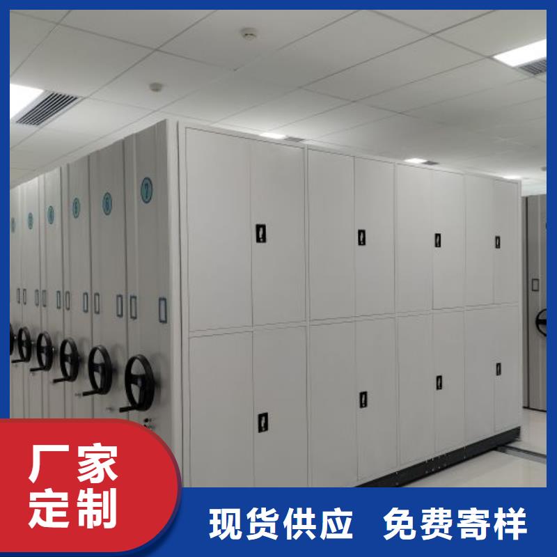 厂家电话地址【泽信】轨道密集架