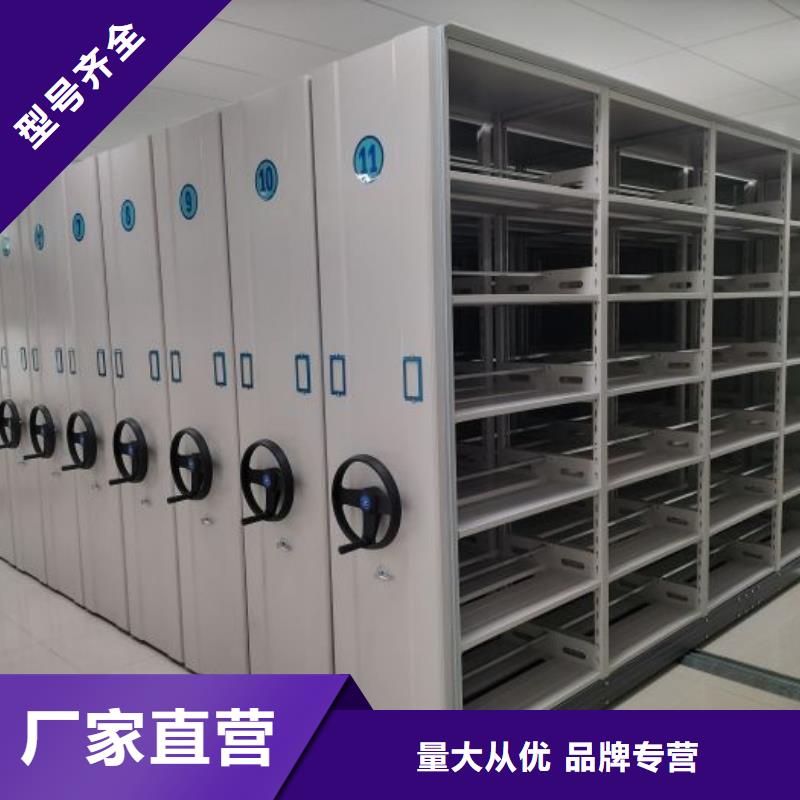 价诚信经营【泽信】物证密集架