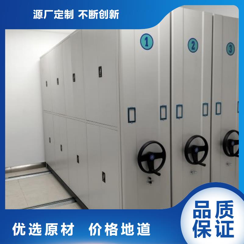 全封闭式移动密集柜十余年厂家