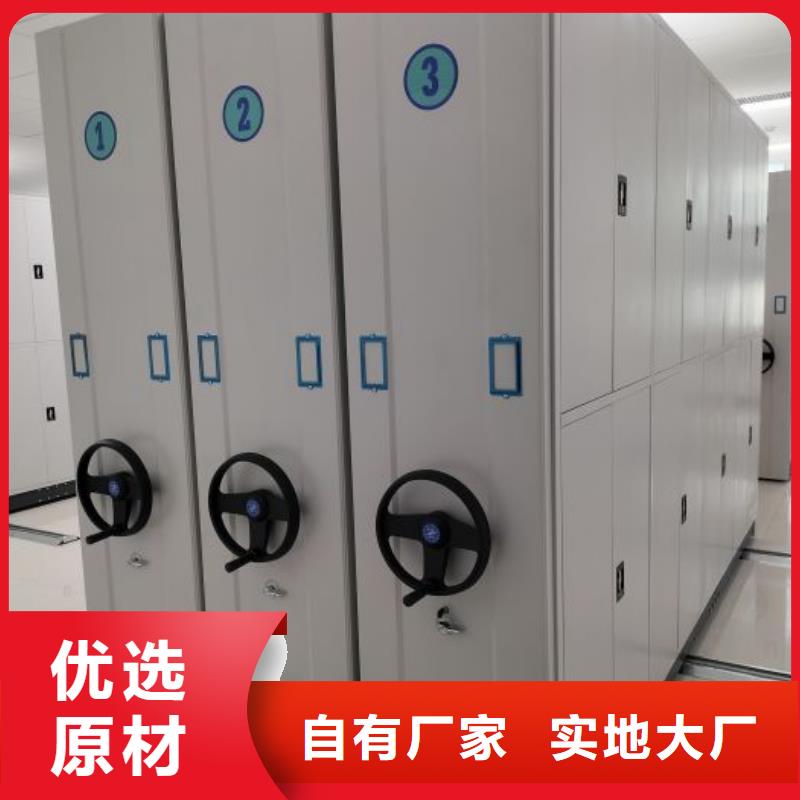 全力以赴【泽信】档案室手摇密集柜