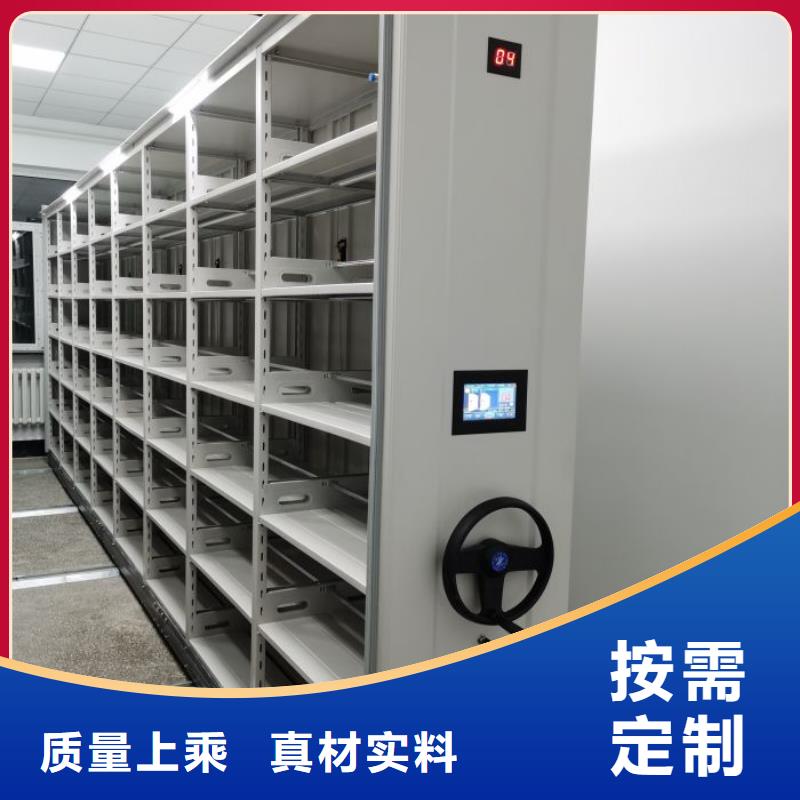 哪里有售【泽信】智能表库密集柜
