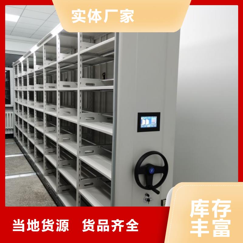哪里有銷售【澤信】手動式密集柜