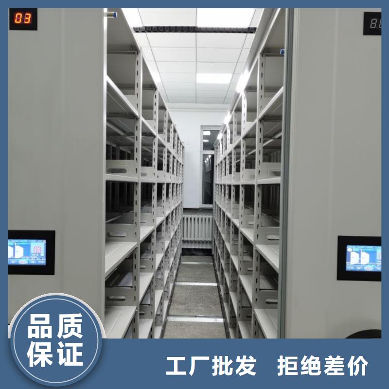 洽談業務【澤信】掛表密集柜
