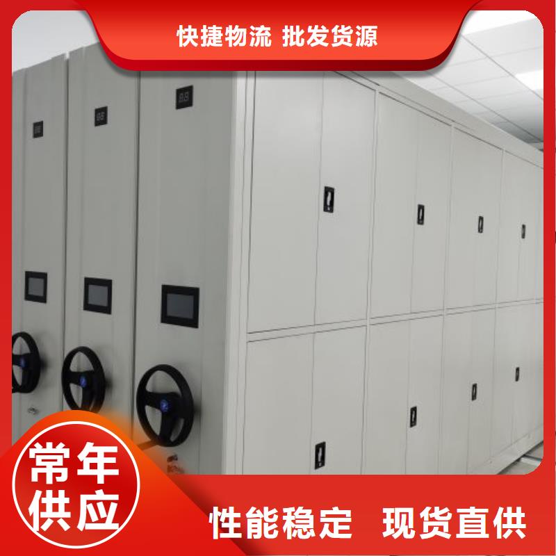 尺寸规格【泽信】档案移动密集架