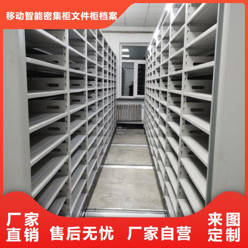 哪里有售【泽信】智能表库密集柜