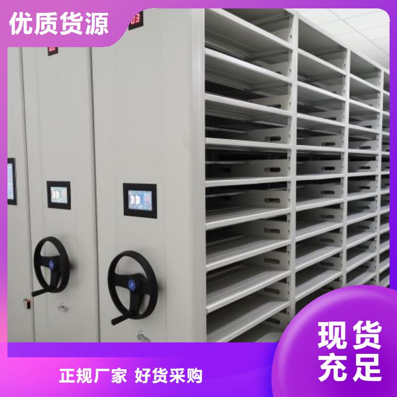 欢迎洽谈【泽信】保密型密集架