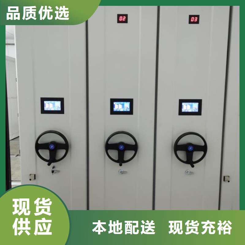 恭候莅临【泽信】移动密集型书架