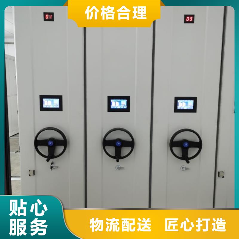 價優惠【澤信】櫥式手動密集架