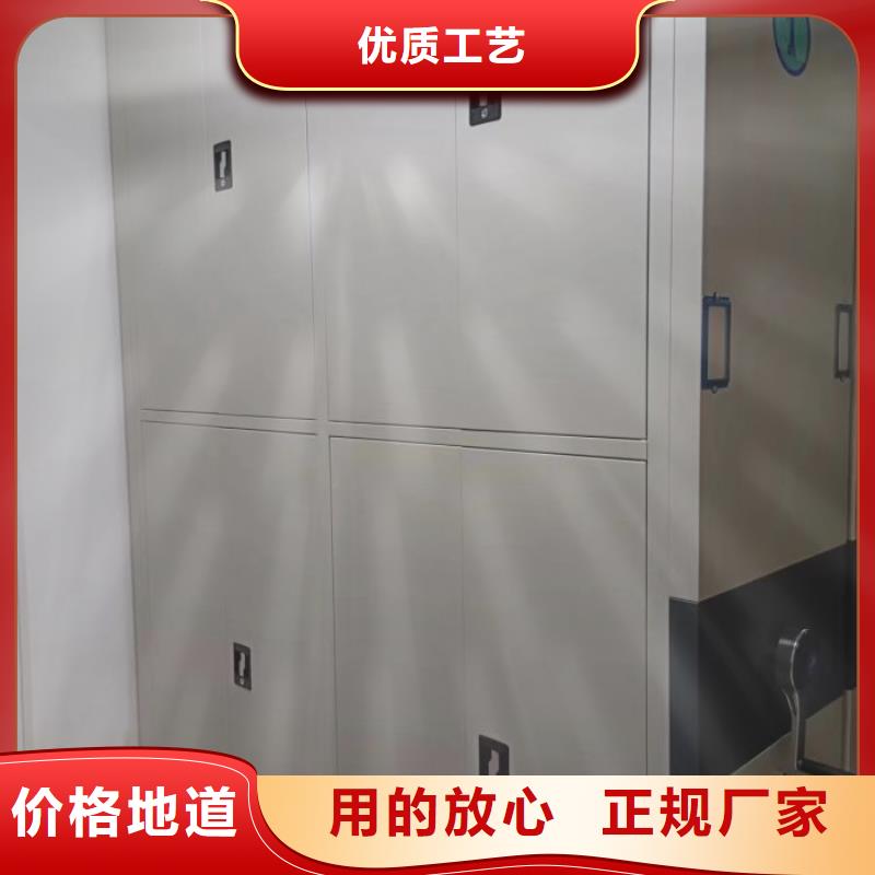 销售信息【泽信】箱体式密集架