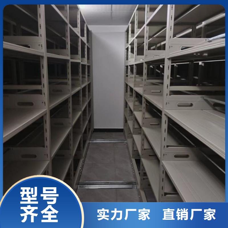 厂家电话地址【泽信】轨道密集架