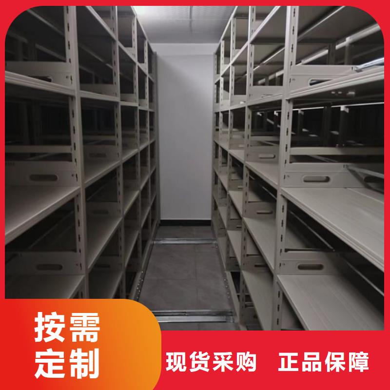 恭候蒞臨【澤信】移動(dòng)密集型書架