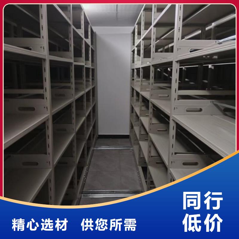 密集柜智能密集柜手动密集柜出厂严格质检-移动密集柜