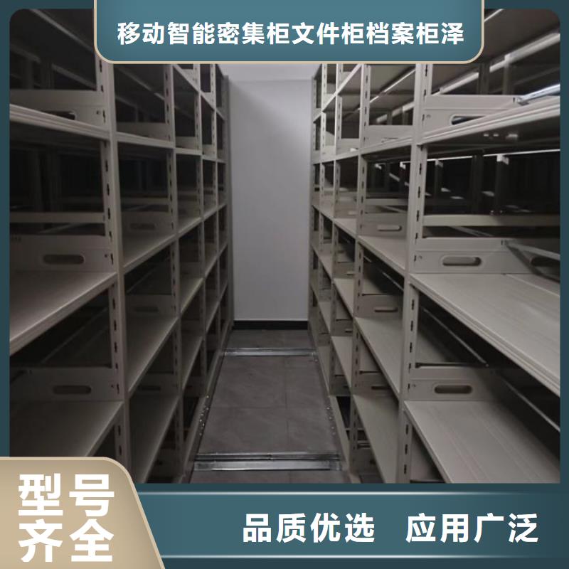 让利客户【泽信】电动智能型档案柜