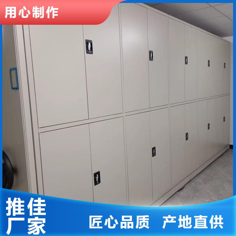共存共贏【澤信】綜合檔案管理密集柜