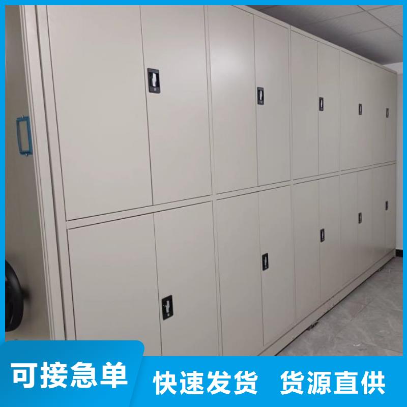 密集柜智能密集柜手动密集柜出厂严格质检-移动密集柜