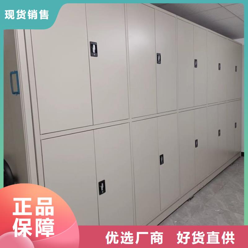 行情预测【泽信】密集柜档案柜