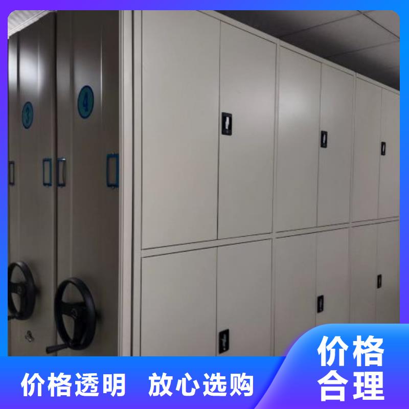 密集柜智能密集柜手动密集柜出厂严格质检-移动密集柜