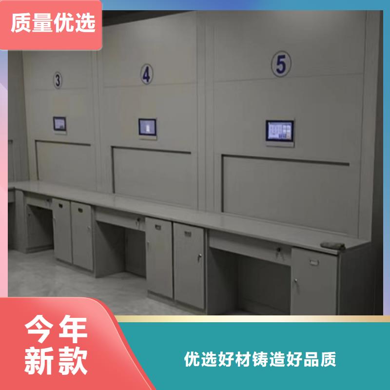 技术指导【泽信】电动智能型密集柜