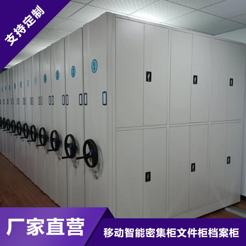 专业制造商【泽信】密集手摇移动书架