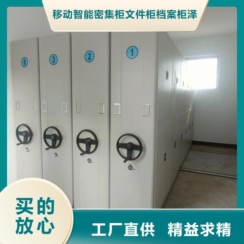 客戶滿意【澤信】手搖移動(dòng)檔案架