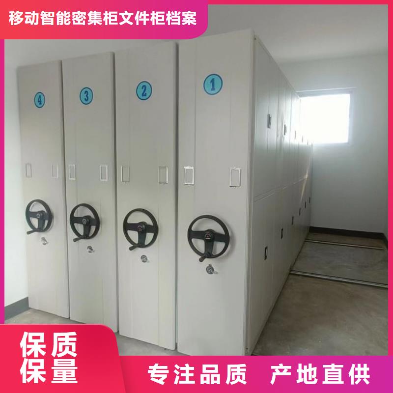 定制多少钱【泽信】移动钢板密集架