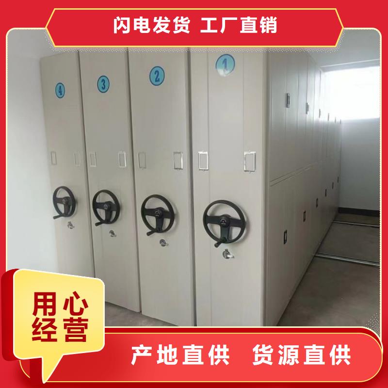 客戶滿意【澤信】手搖移動(dòng)檔案架