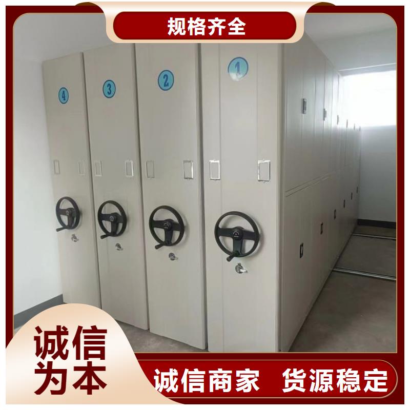 洽談業務【澤信】掛表密集柜