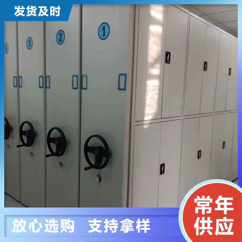 欢迎洽谈【泽信】保密型密集架