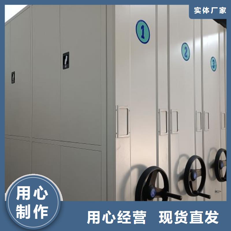 生产企业【泽信】密集柜档案密集架